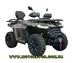 Segway, 500, AT5L, Full, DeLuxe, квадроцил, атв, сігвей, atv